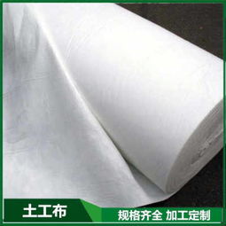 南海短纖土工布廠家直銷價(jià)格優(yōu)勢(shì)與土工格柵選購指南